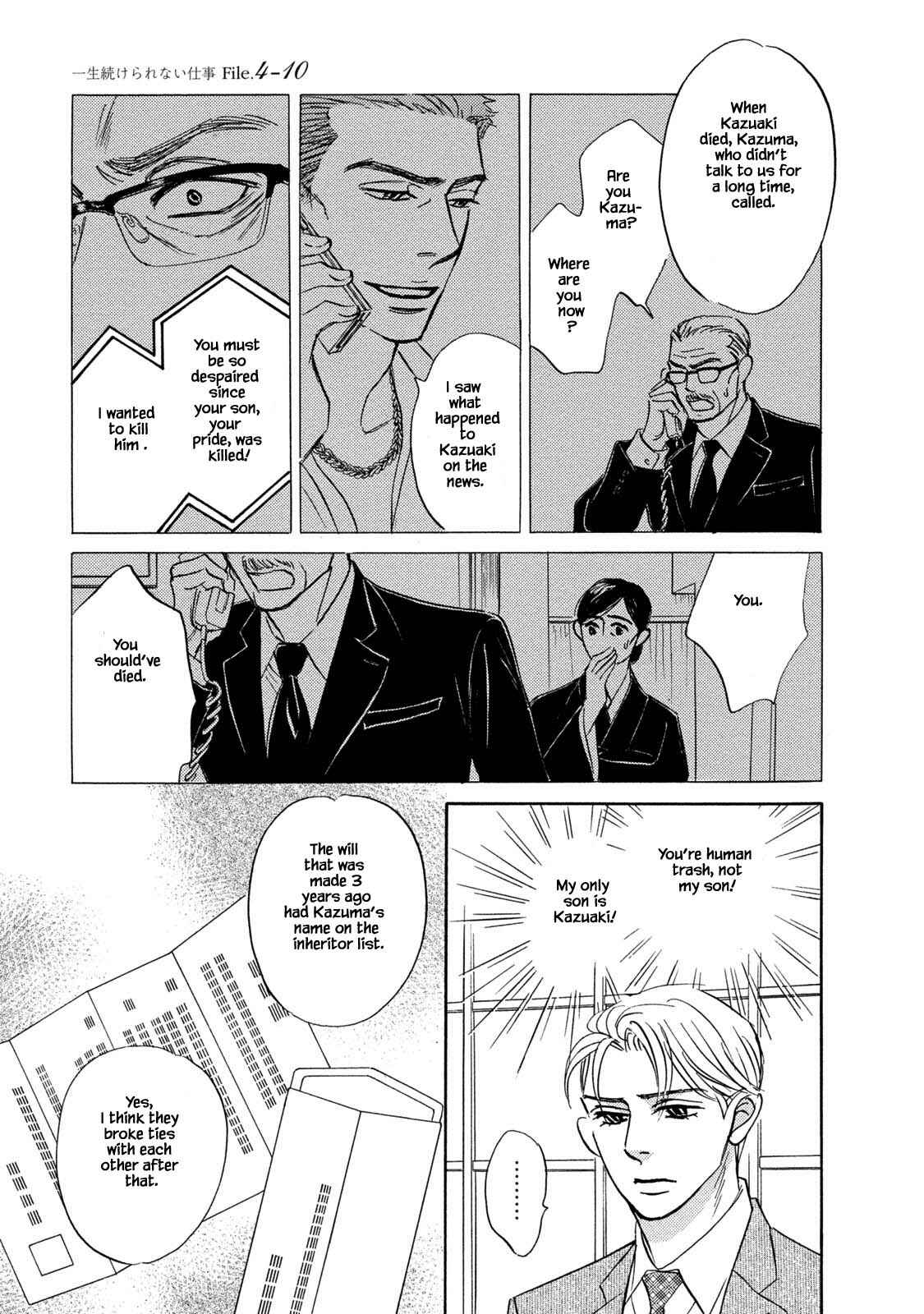 Page 3 Chapter 16.1 Isshou Tsuzukerarenai Shigoto