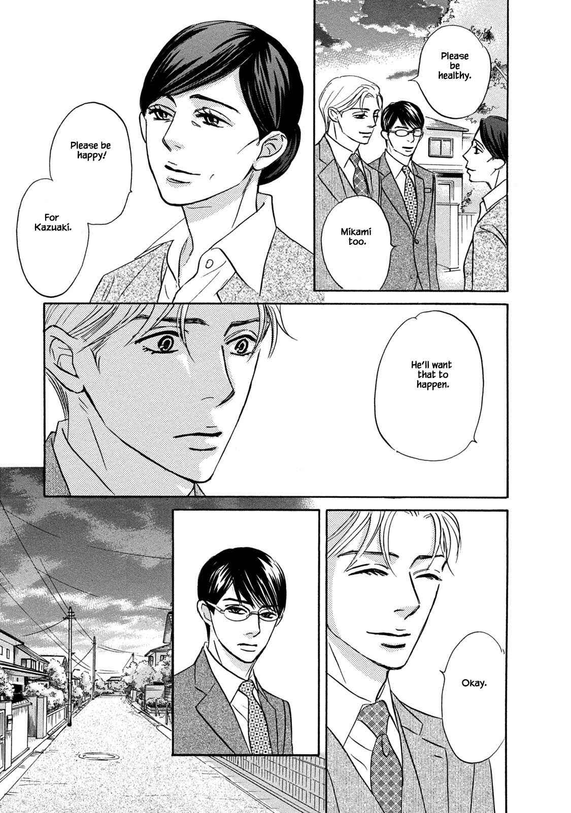 Page 7 Chapter 16.1 Isshou Tsuzukerarenai Shigoto
