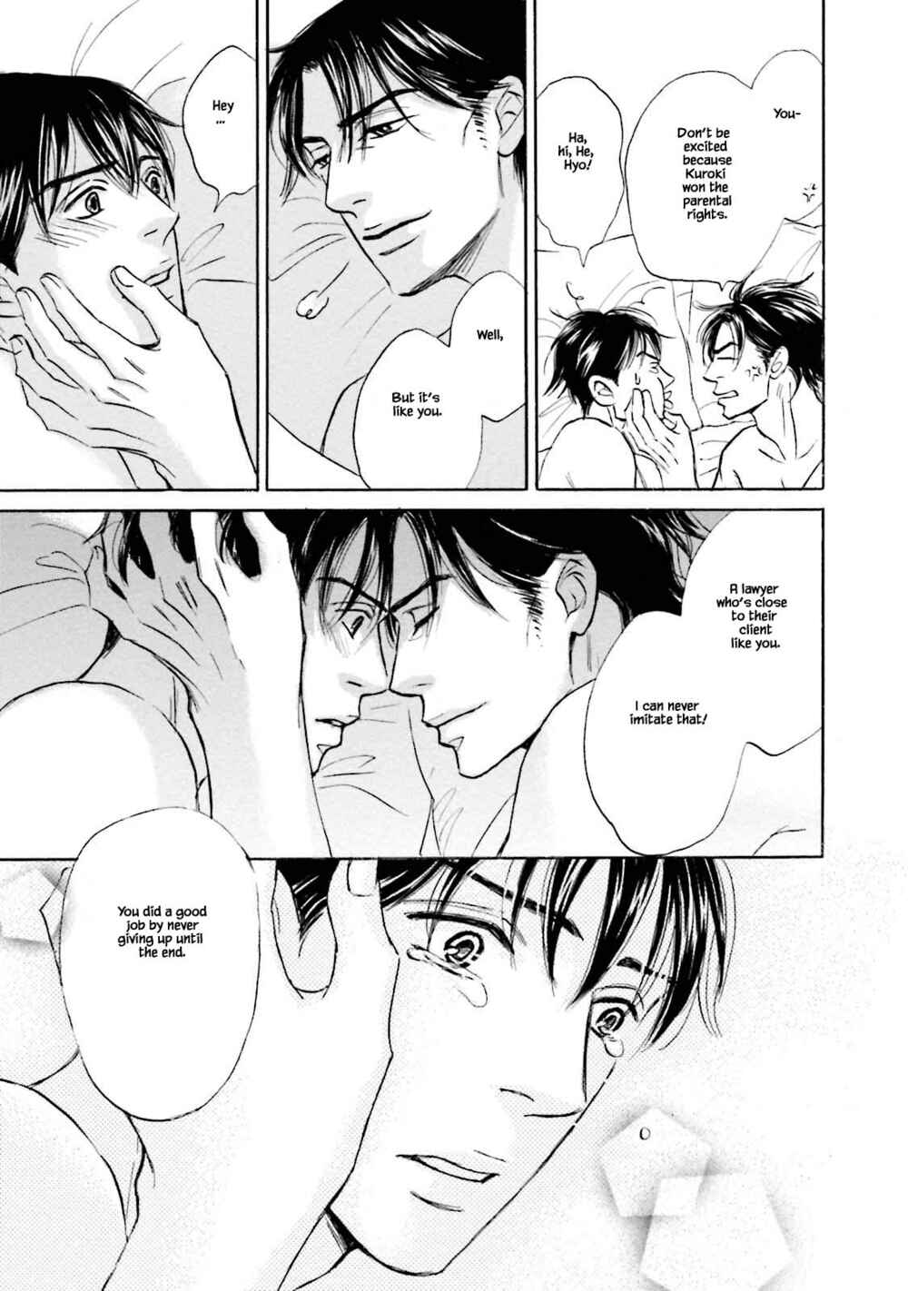 Page 17 Chapter 27 Isshou Tsuzukerarenai Shigoto