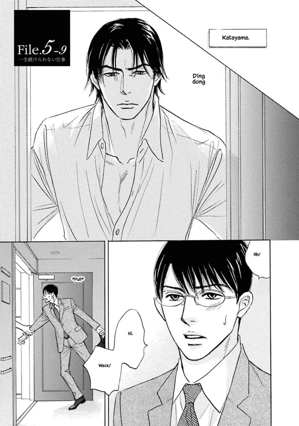 Page 3 Chapter 27 Isshou Tsuzukerarenai Shigoto