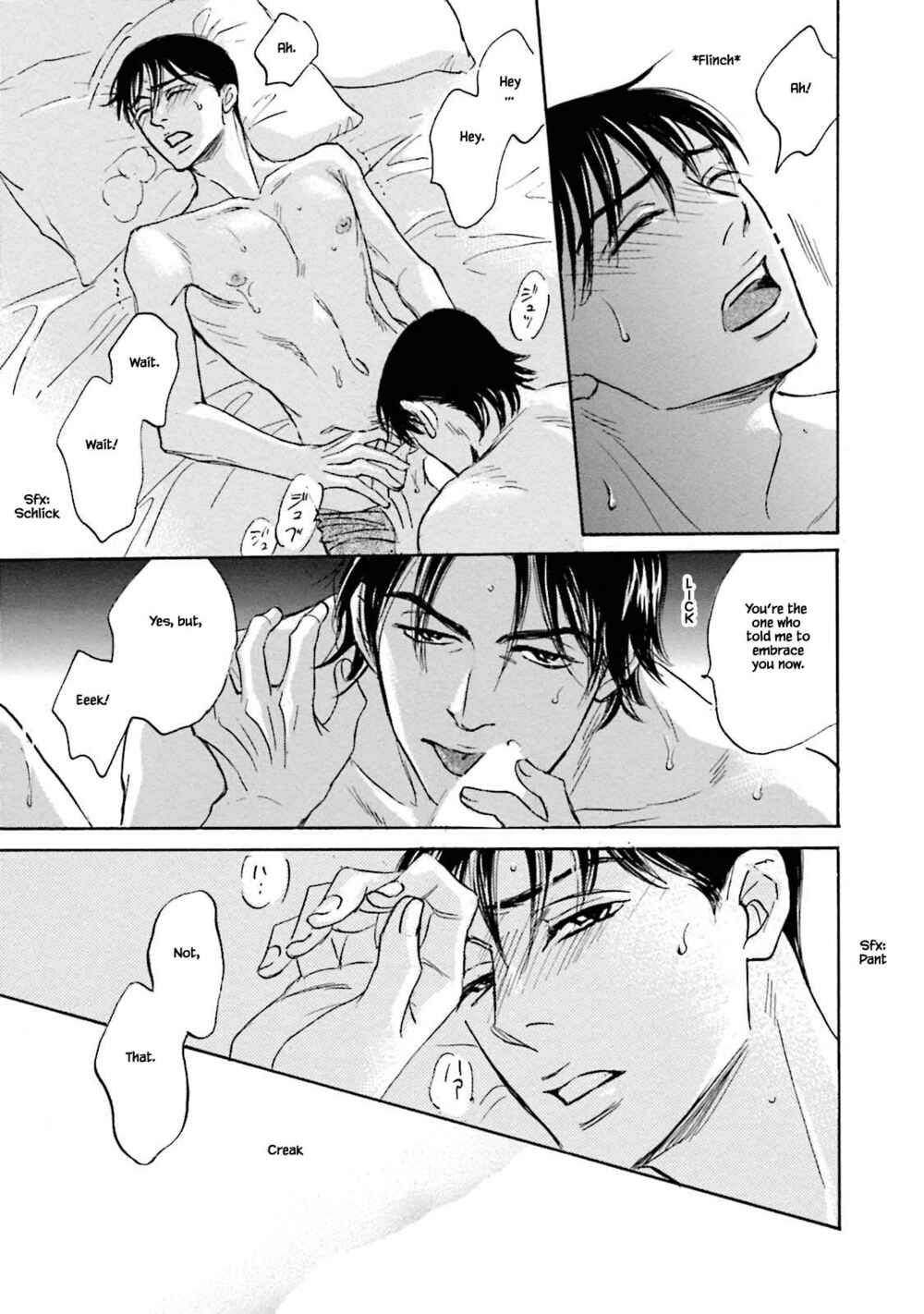 Page 7 Chapter 27 Isshou Tsuzukerarenai Shigoto