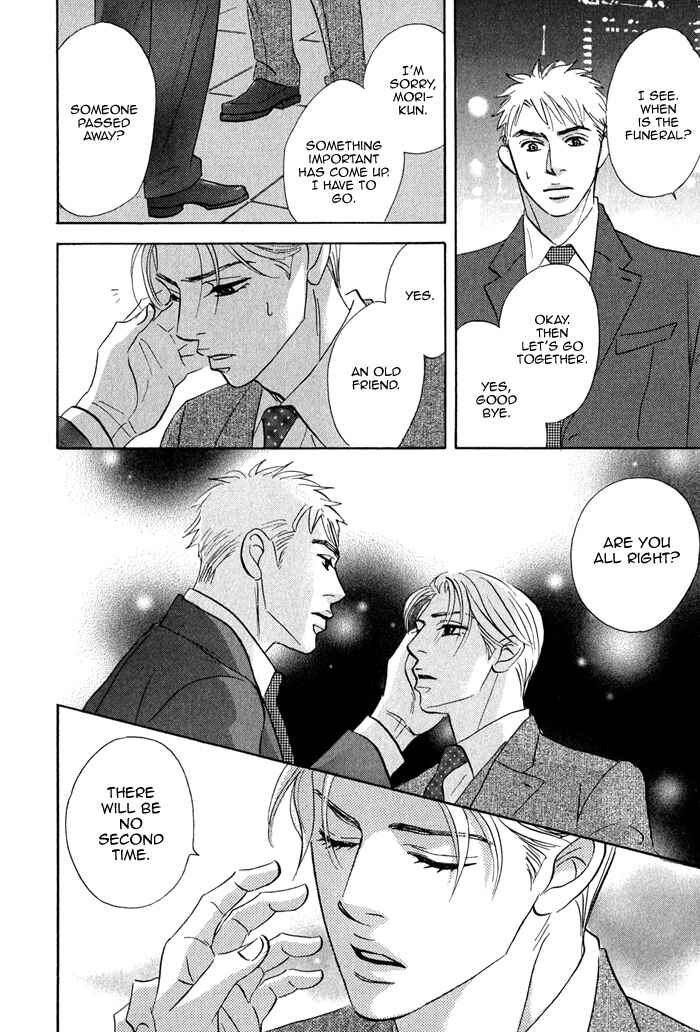 Page 12 Chapter 5 Isshou Tsuzukerarenai Shigoto