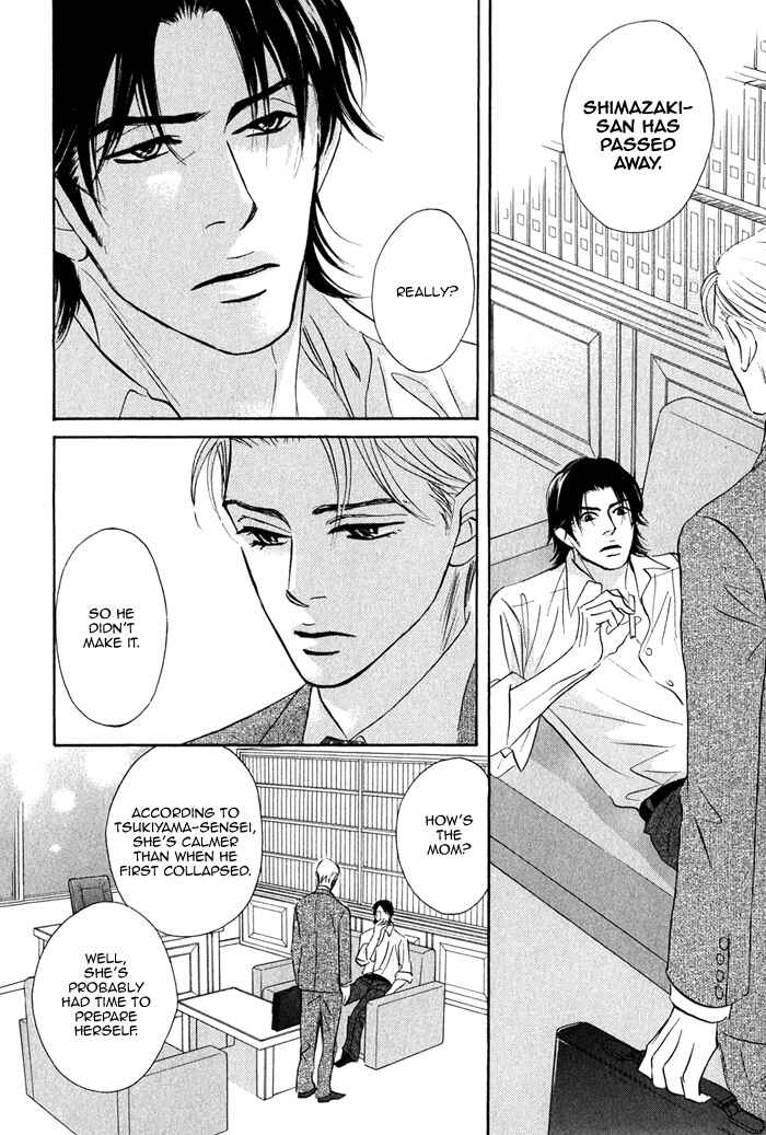 Page 14 Chapter 5 Isshou Tsuzukerarenai Shigoto