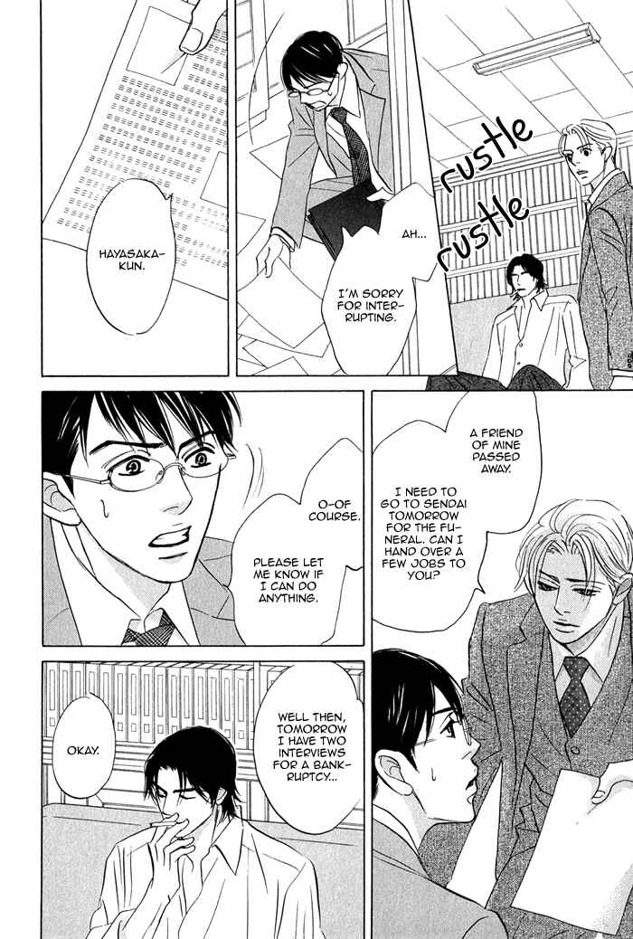 Page 16 Chapter 5 Isshou Tsuzukerarenai Shigoto
