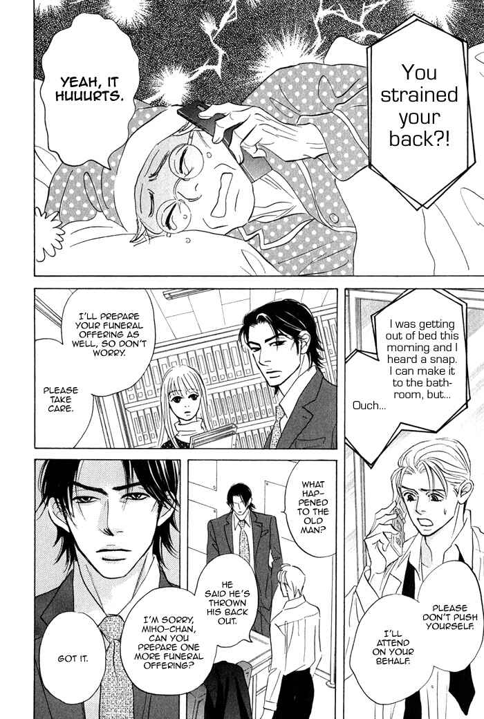 Page 18 Chapter 5 Isshou Tsuzukerarenai Shigoto
