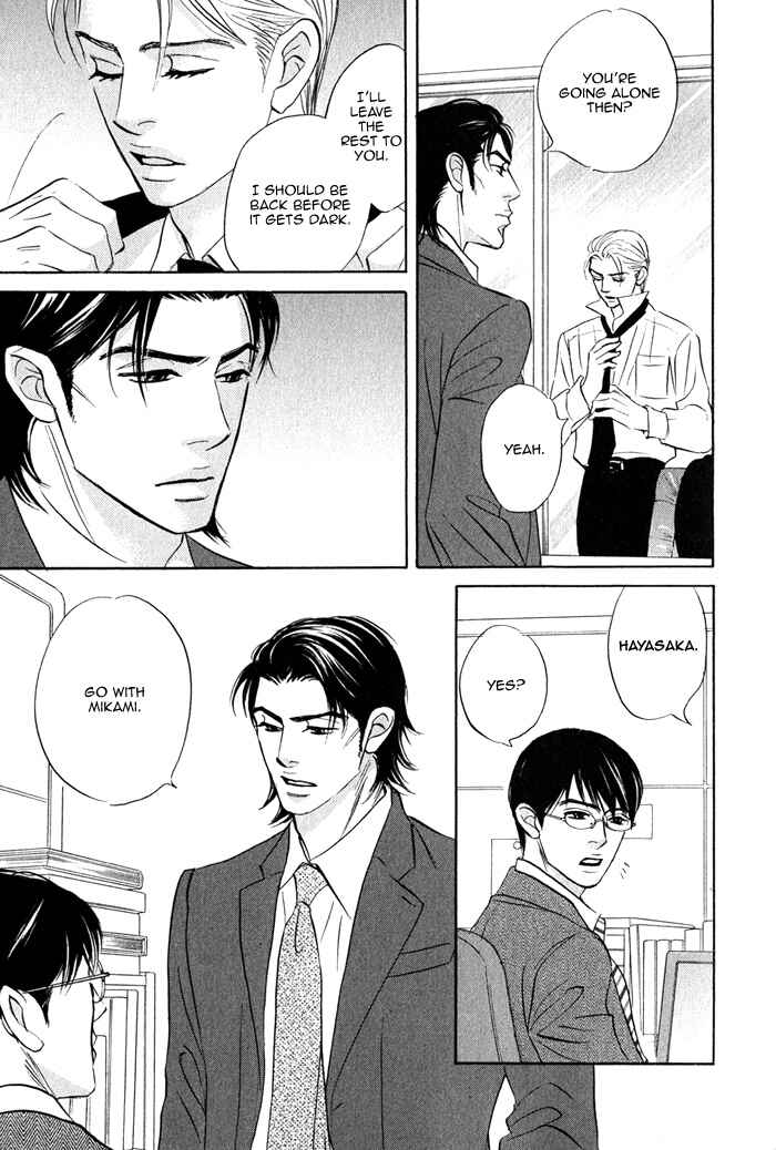 Page 19 Chapter 5 Isshou Tsuzukerarenai Shigoto