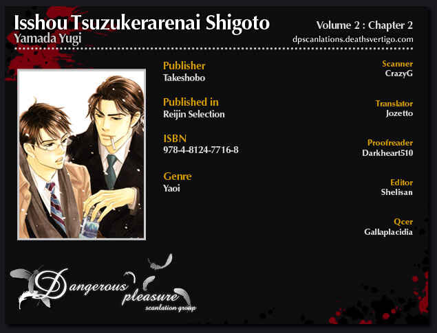 Page 2 Chapter 5 Isshou Tsuzukerarenai Shigoto