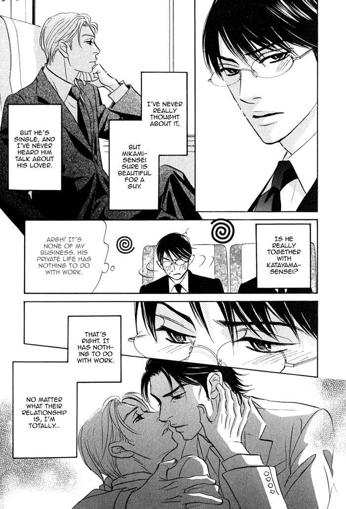 Page 23 Chapter 5 Isshou Tsuzukerarenai Shigoto