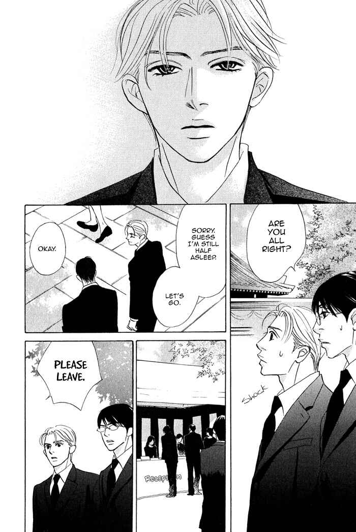 Page 26 Chapter 5 Isshou Tsuzukerarenai Shigoto