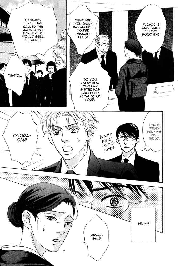 Page 27 Chapter 5 Isshou Tsuzukerarenai Shigoto