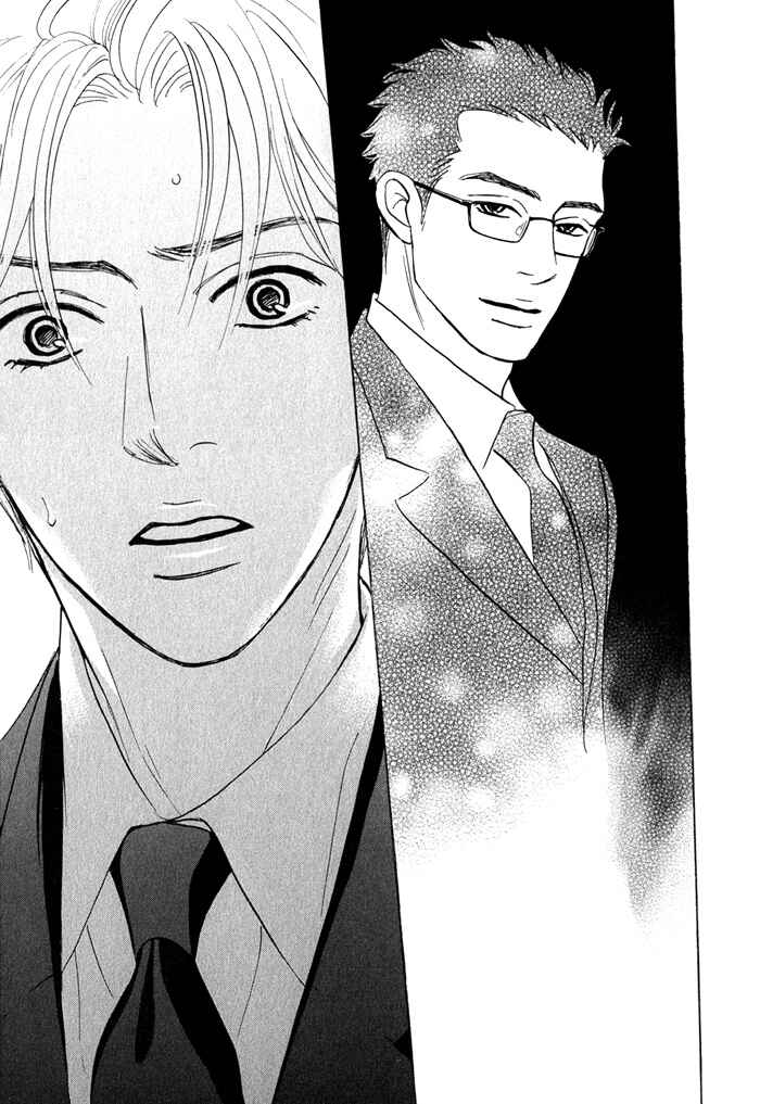 Page 31 Chapter 5 Isshou Tsuzukerarenai Shigoto