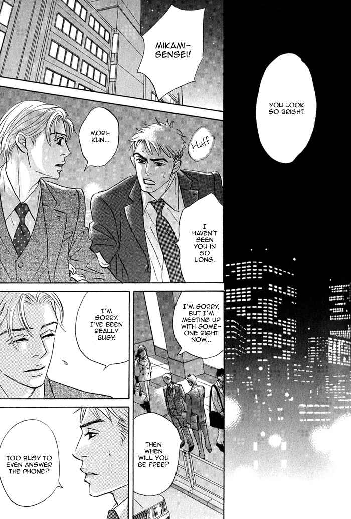 Page 9 Chapter 5 Isshou Tsuzukerarenai Shigoto