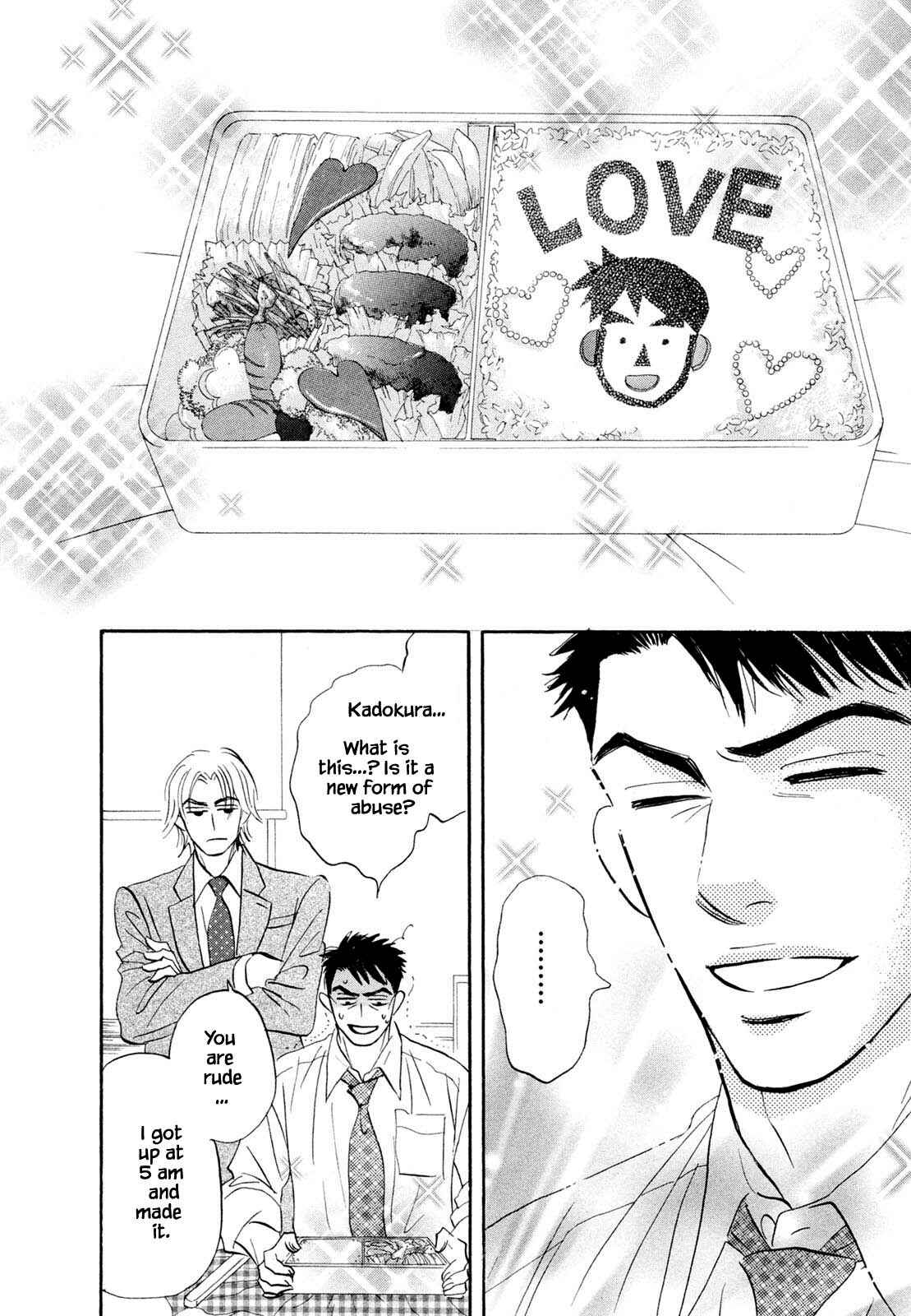 Page 3 Chapter 8.1 Isshou Tsuzukerarenai Shigoto