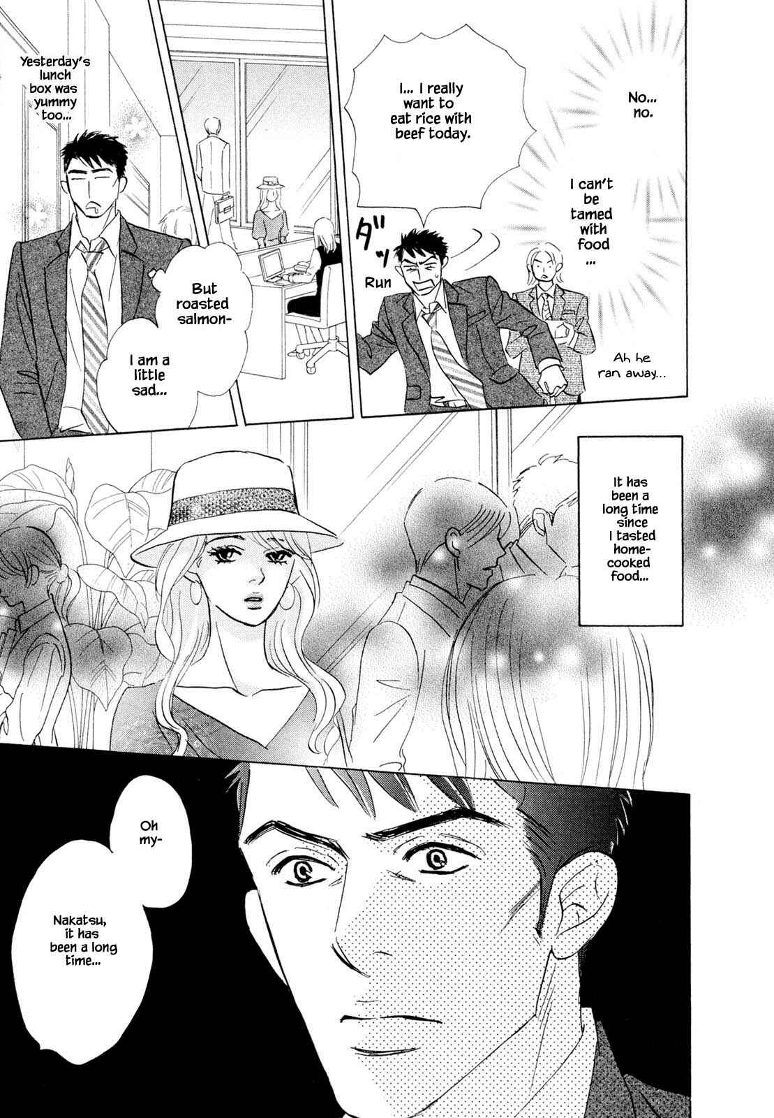 Page 6 Chapter 8.1 Isshou Tsuzukerarenai Shigoto