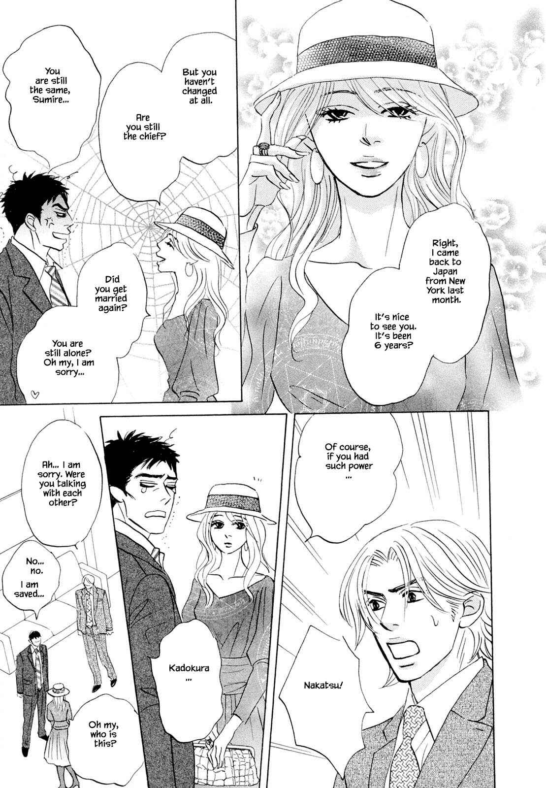 Page 8 Chapter 8.1 Isshou Tsuzukerarenai Shigoto
