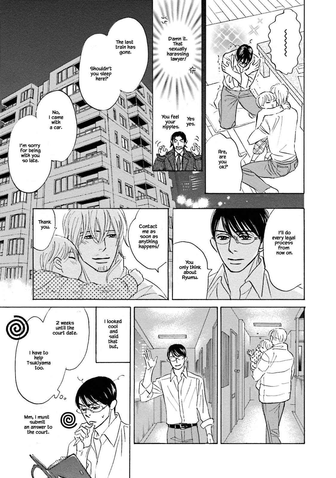 Page 19 Chapter 20 Isshou Tsuzukerarenai Shigoto