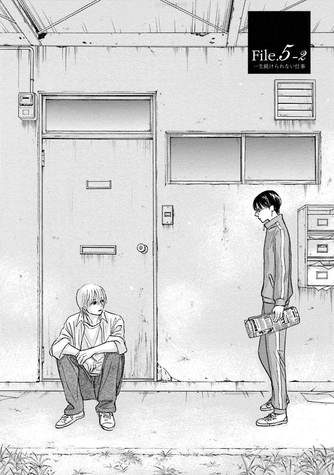 Page 4 Chapter 20 Isshou Tsuzukerarenai Shigoto