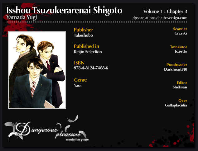 Page 1 Chapter 3 Isshou Tsuzukerarenai Shigoto