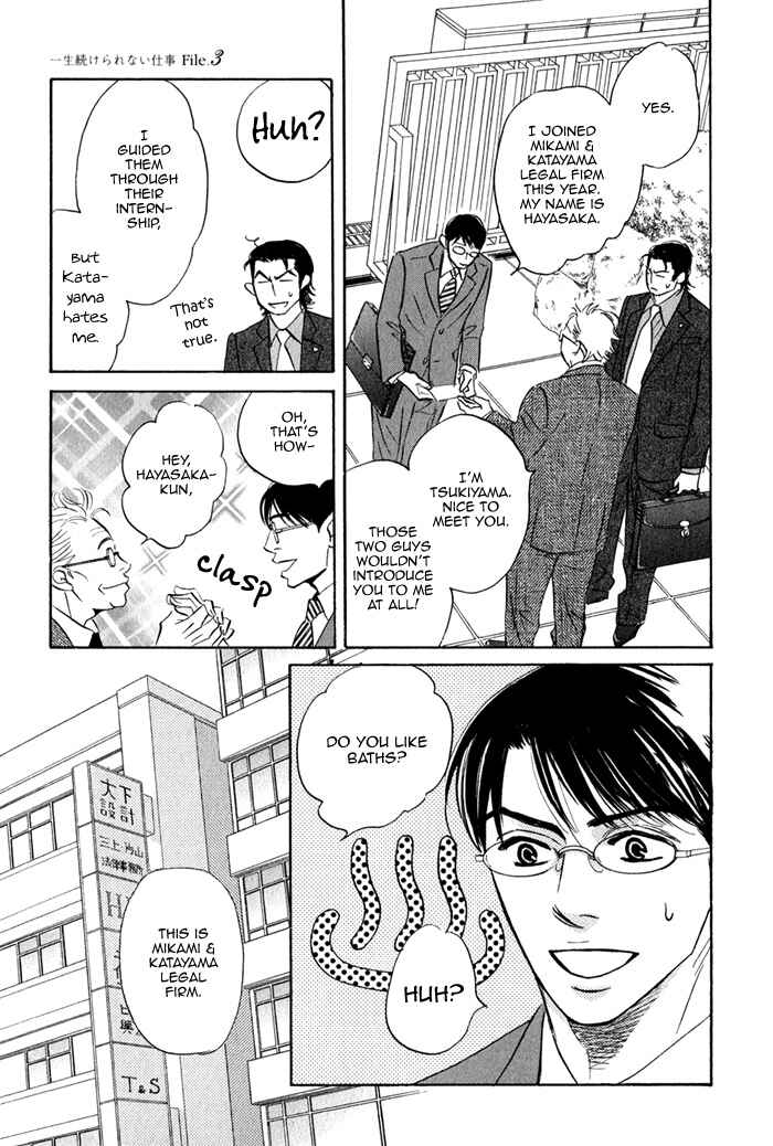 Page 10 Chapter 3 Isshou Tsuzukerarenai Shigoto