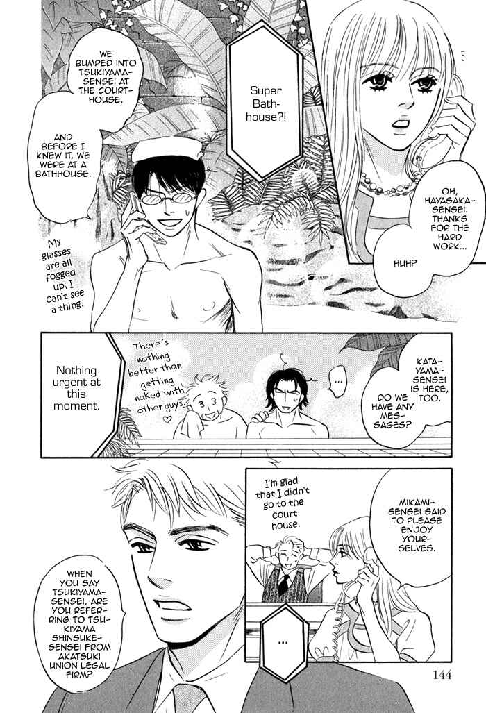 Page 11 Chapter 3 Isshou Tsuzukerarenai Shigoto