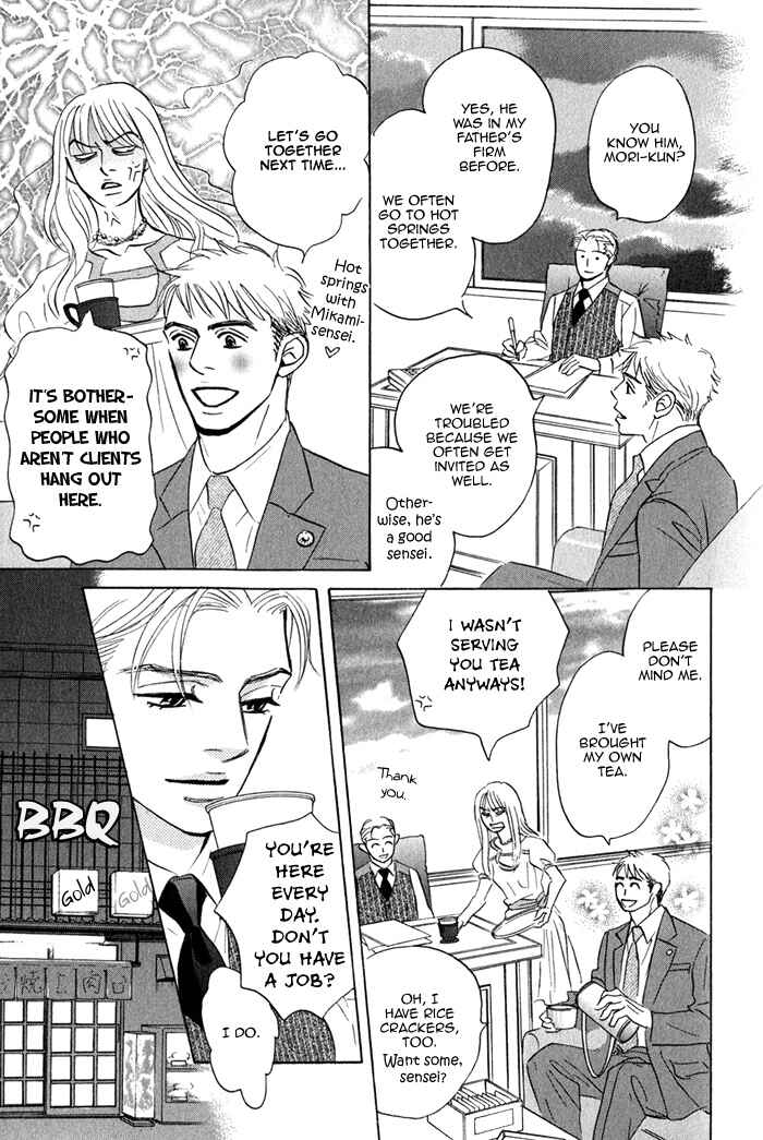 Page 12 Chapter 3 Isshou Tsuzukerarenai Shigoto