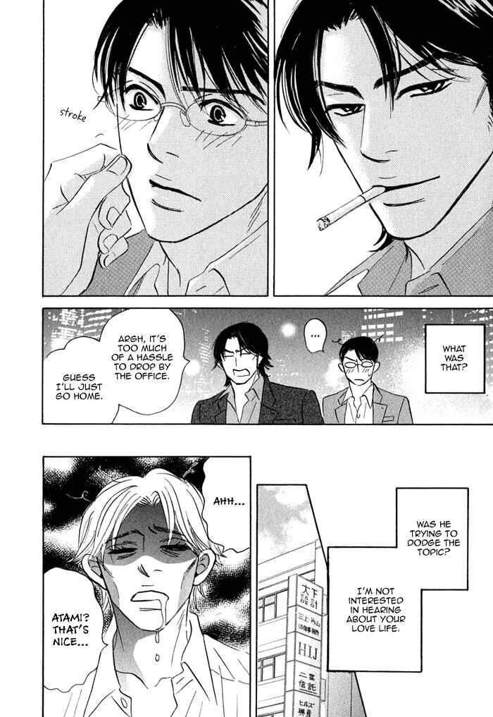 Page 19 Chapter 3 Isshou Tsuzukerarenai Shigoto