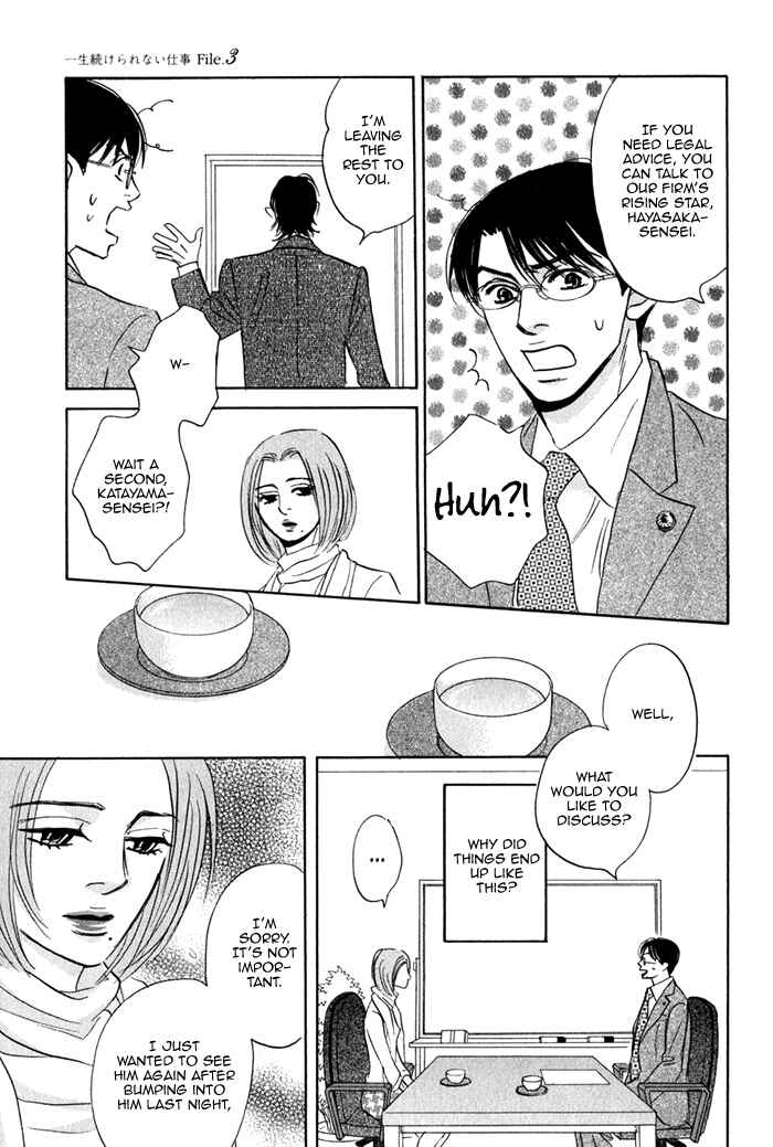 Page 22 Chapter 3 Isshou Tsuzukerarenai Shigoto
