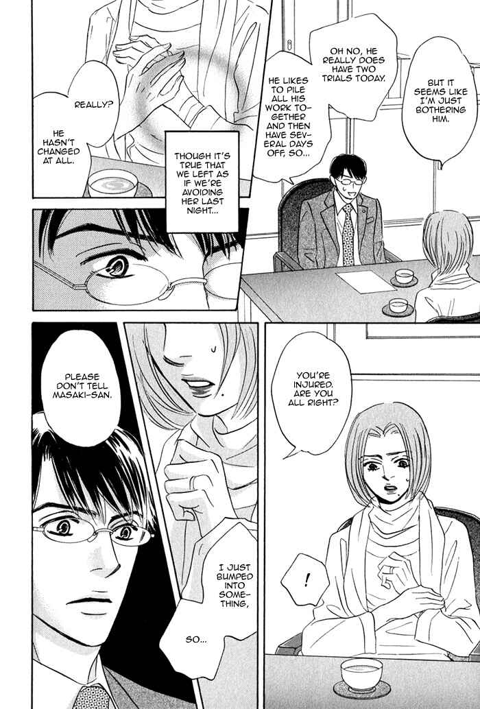 Page 23 Chapter 3 Isshou Tsuzukerarenai Shigoto