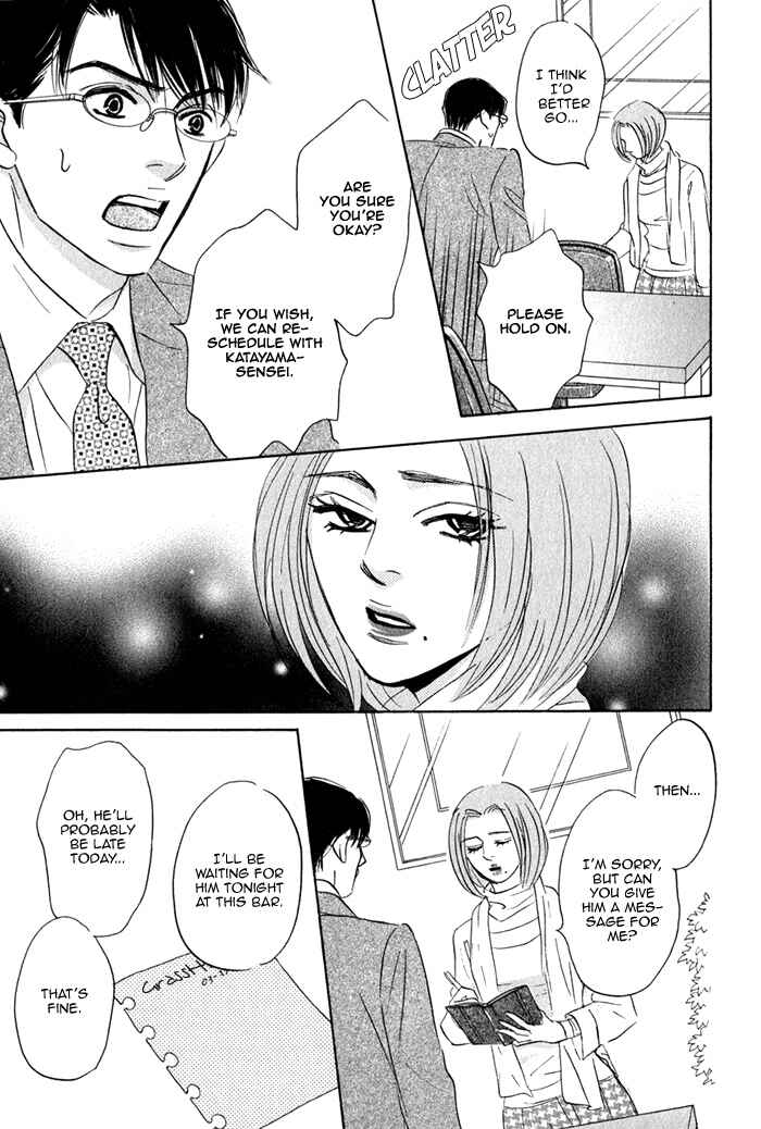 Page 24 Chapter 3 Isshou Tsuzukerarenai Shigoto