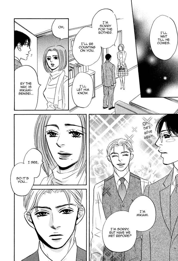 Page 25 Chapter 3 Isshou Tsuzukerarenai Shigoto