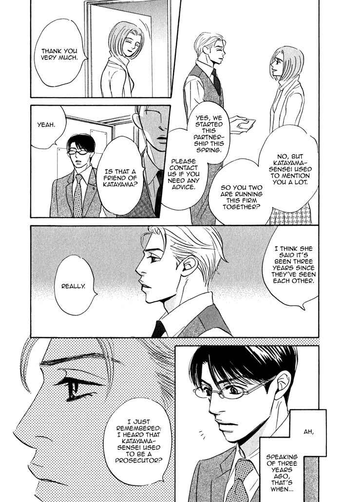 Page 26 Chapter 3 Isshou Tsuzukerarenai Shigoto