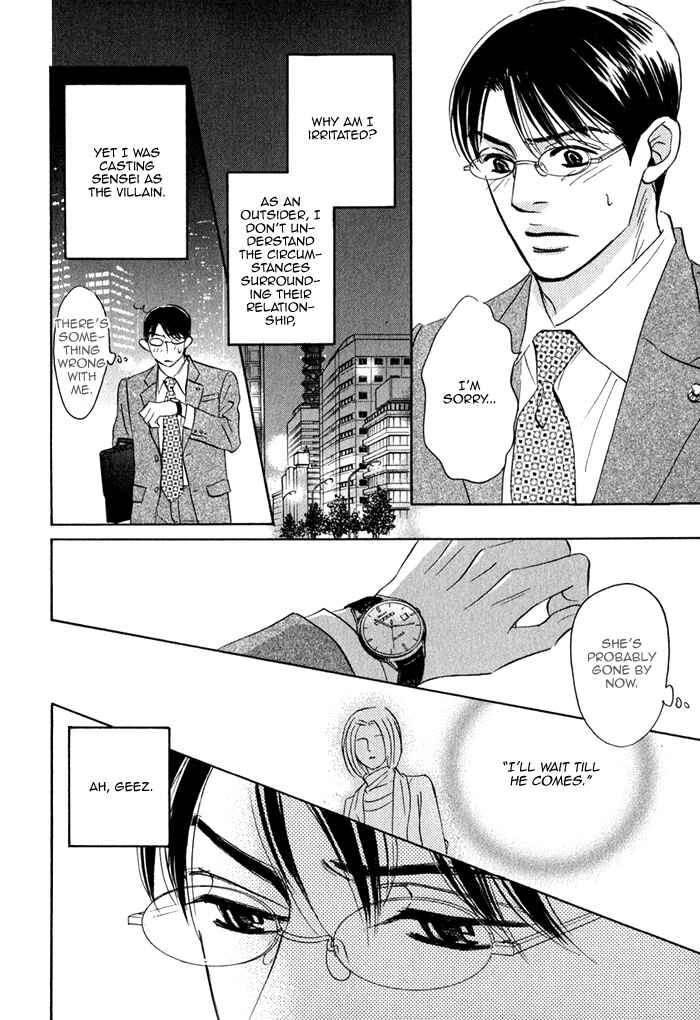 Page 31 Chapter 3 Isshou Tsuzukerarenai Shigoto