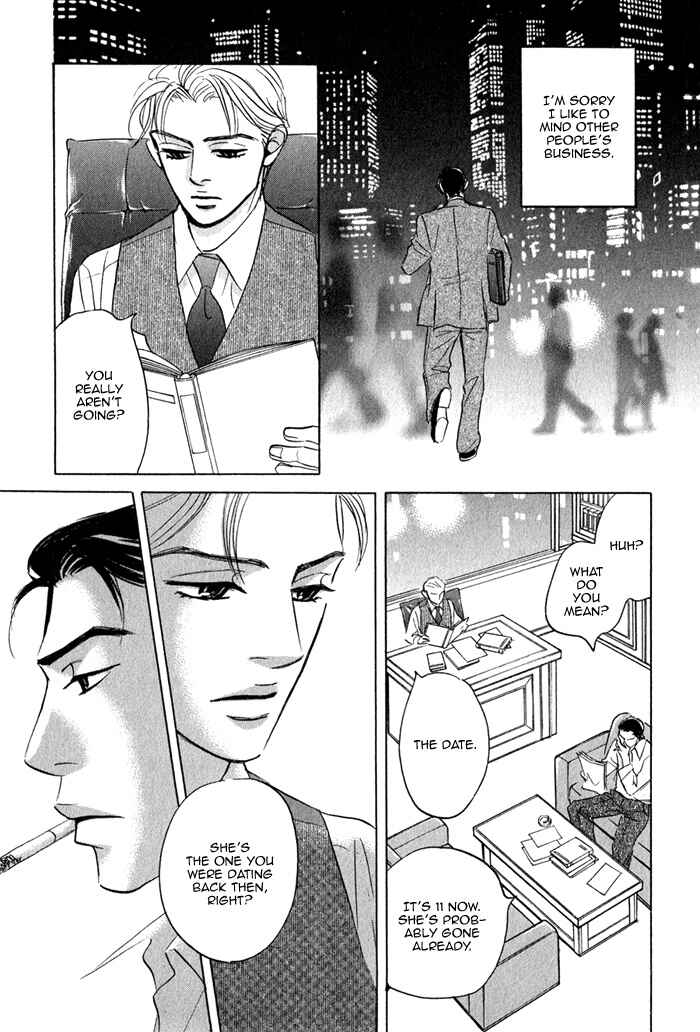 Page 32 Chapter 3 Isshou Tsuzukerarenai Shigoto