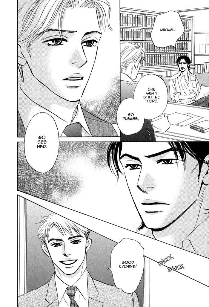 Page 33 Chapter 3 Isshou Tsuzukerarenai Shigoto
