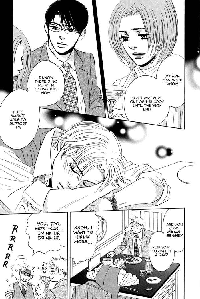 Page 42 Chapter 3 Isshou Tsuzukerarenai Shigoto