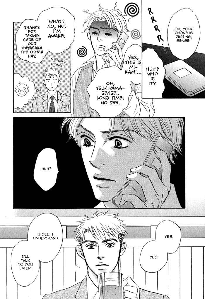 Page 43 Chapter 3 Isshou Tsuzukerarenai Shigoto