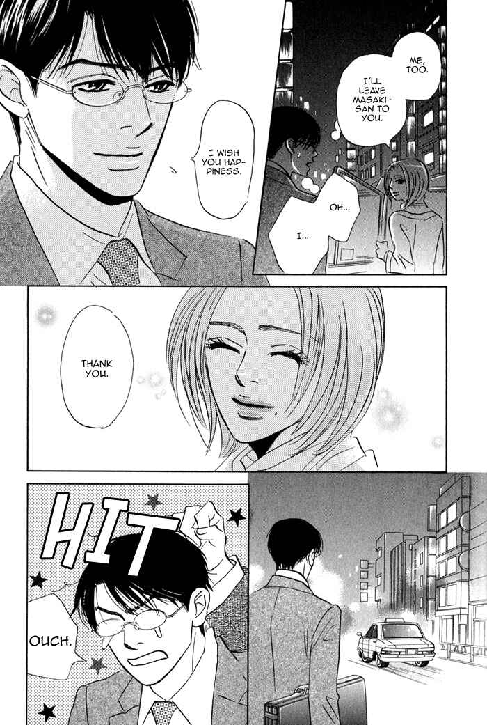 Page 46 Chapter 3 Isshou Tsuzukerarenai Shigoto
