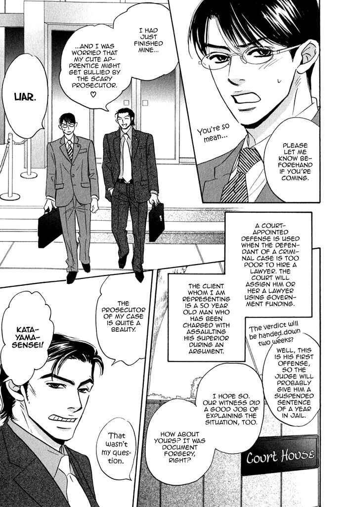 Page 8 Chapter 3 Isshou Tsuzukerarenai Shigoto