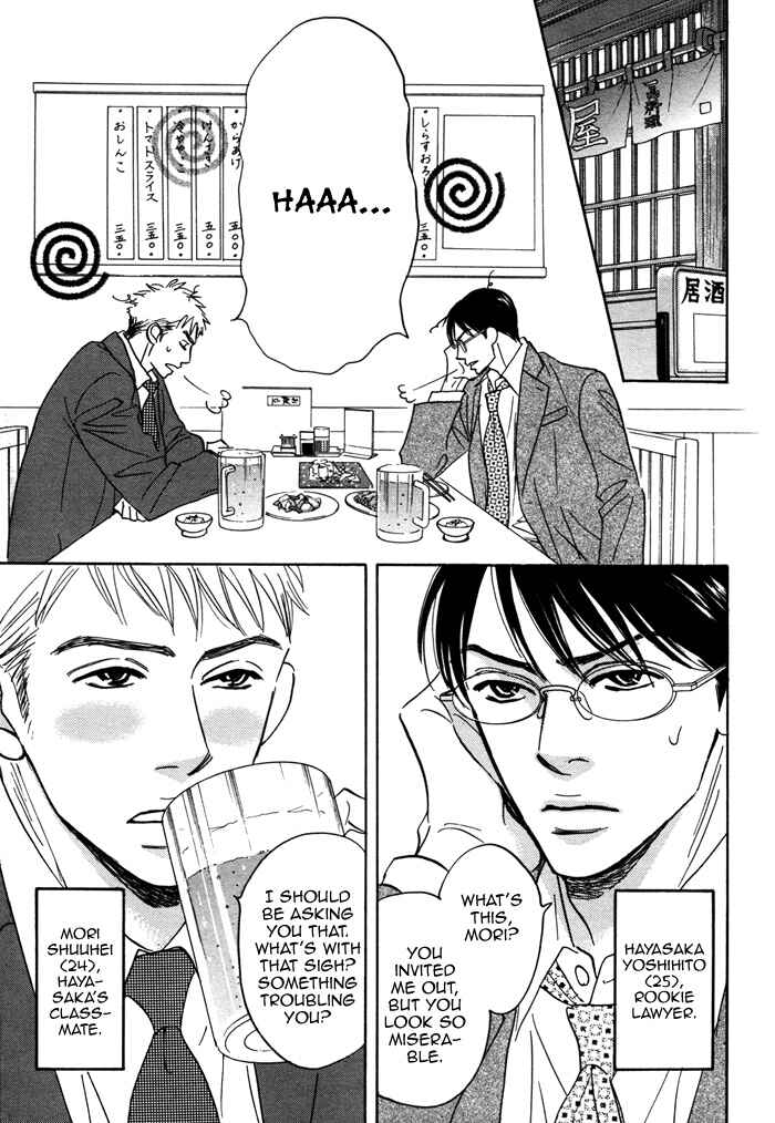 Page 15 Chapter 4 Isshou Tsuzukerarenai Shigoto