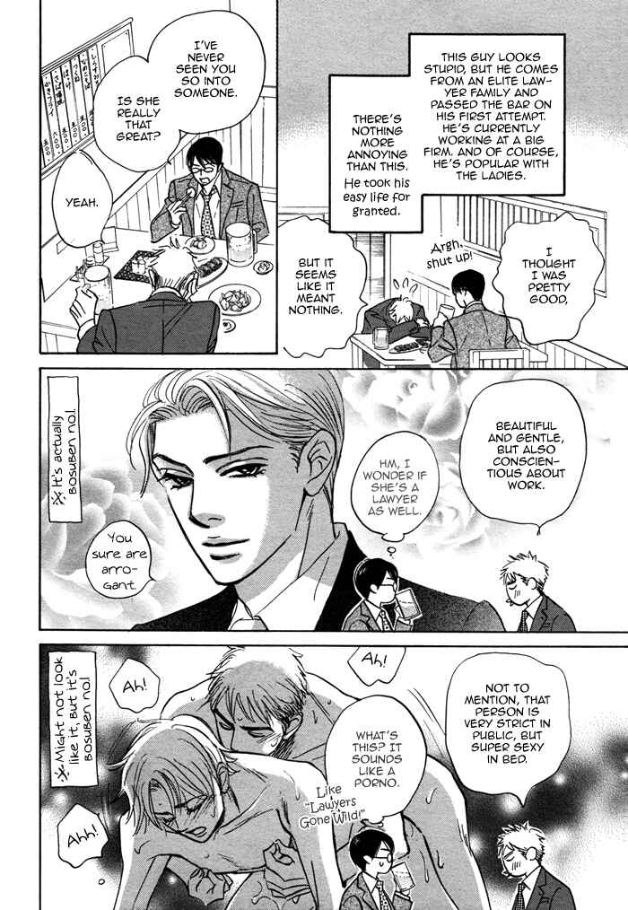 Page 18 Chapter 4 Isshou Tsuzukerarenai Shigoto