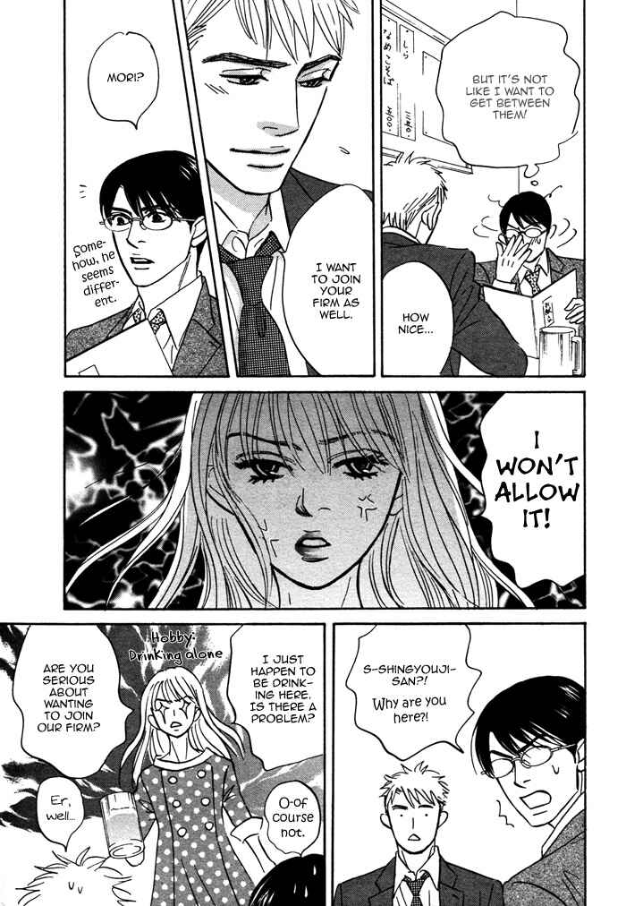Page 21 Chapter 4 Isshou Tsuzukerarenai Shigoto