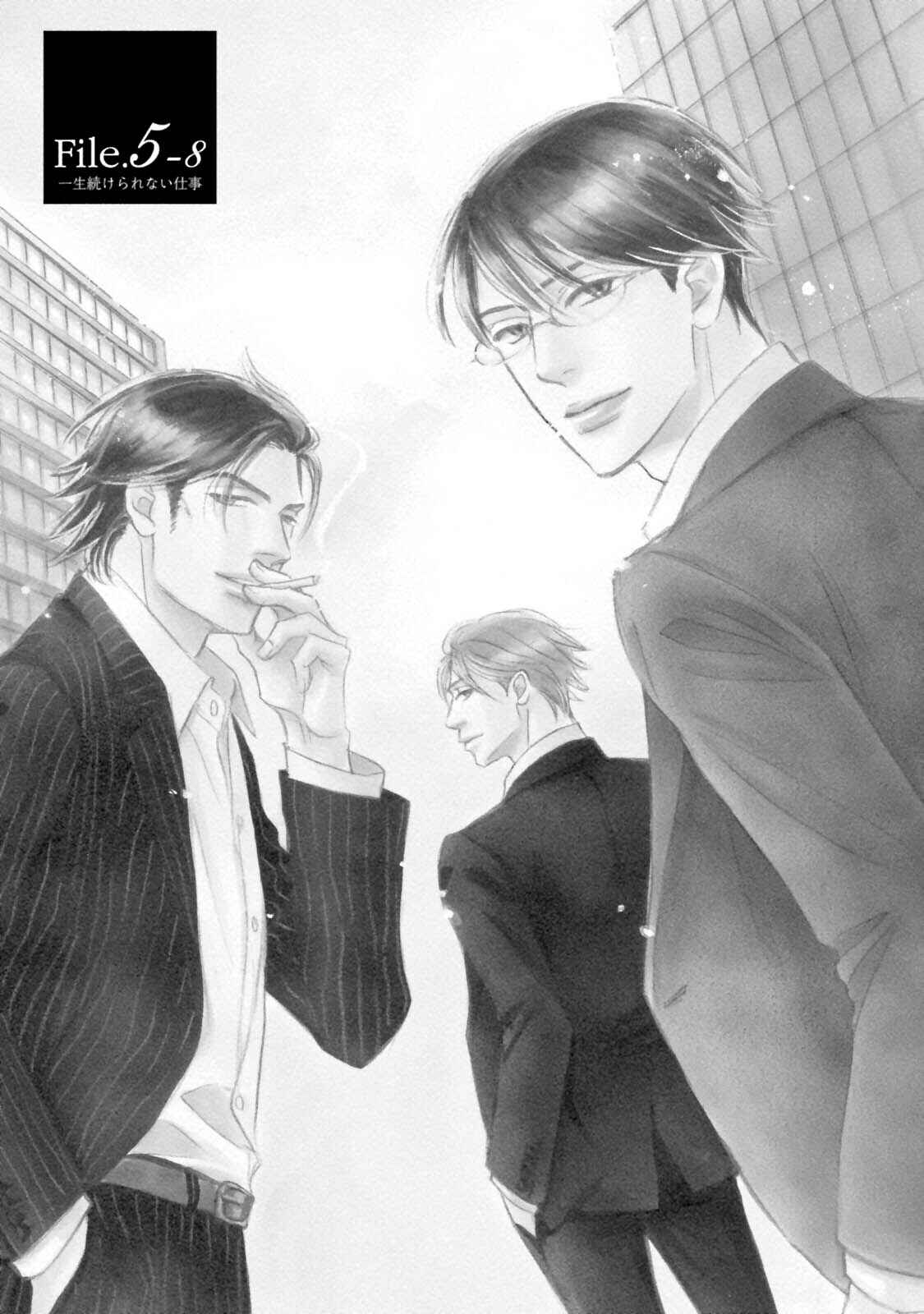 Page 3 Chapter 26.1 Isshou Tsuzukerarenai Shigoto