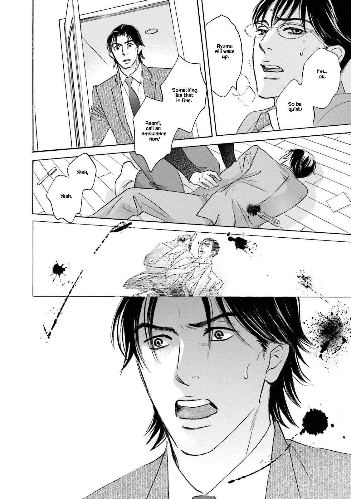 Page 6 Chapter 26.1 Isshou Tsuzukerarenai Shigoto