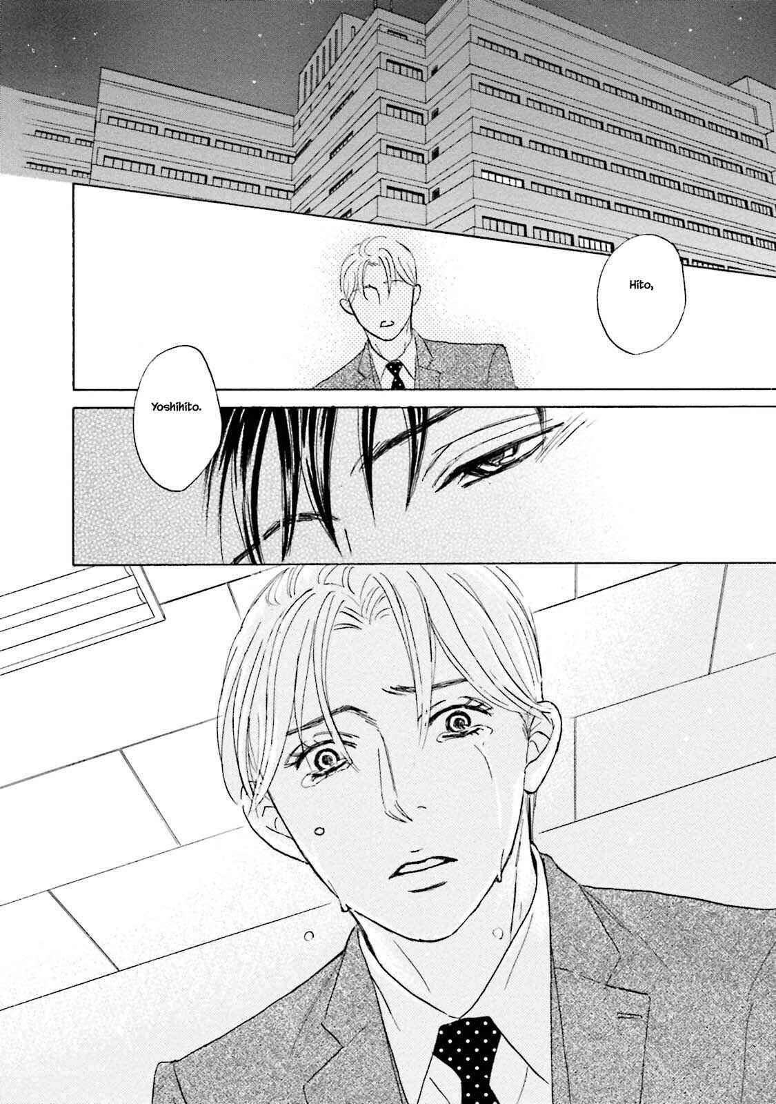 Page 8 Chapter 26.1 Isshou Tsuzukerarenai Shigoto