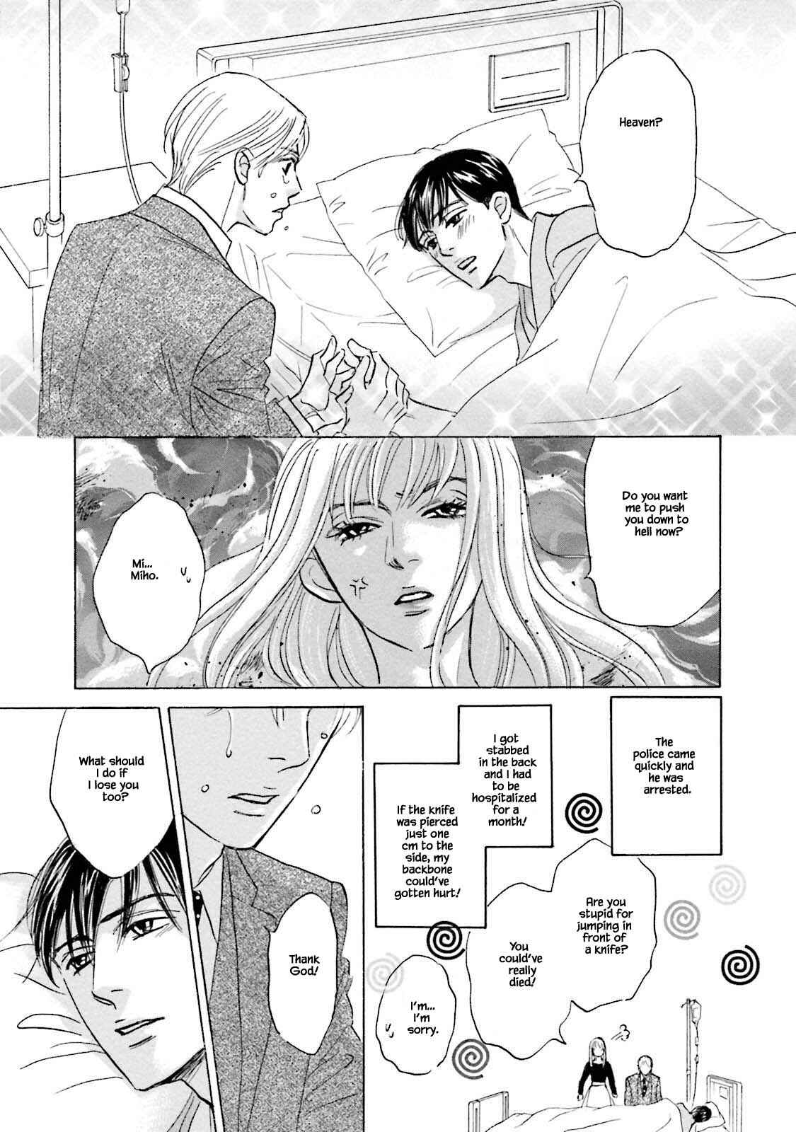 Page 9 Chapter 26.1 Isshou Tsuzukerarenai Shigoto