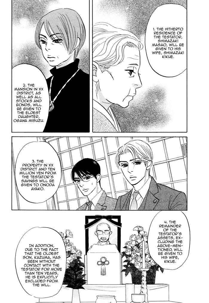 Page 10 Chapter 7 Isshou Tsuzukerarenai Shigoto