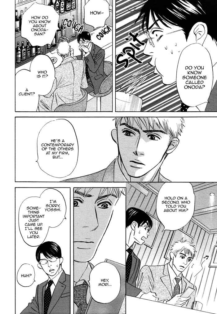 Page 18 Chapter 7 Isshou Tsuzukerarenai Shigoto
