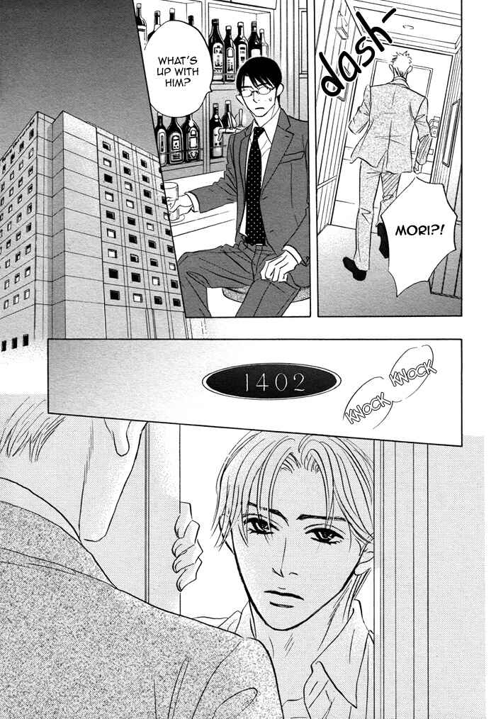 Page 19 Chapter 7 Isshou Tsuzukerarenai Shigoto