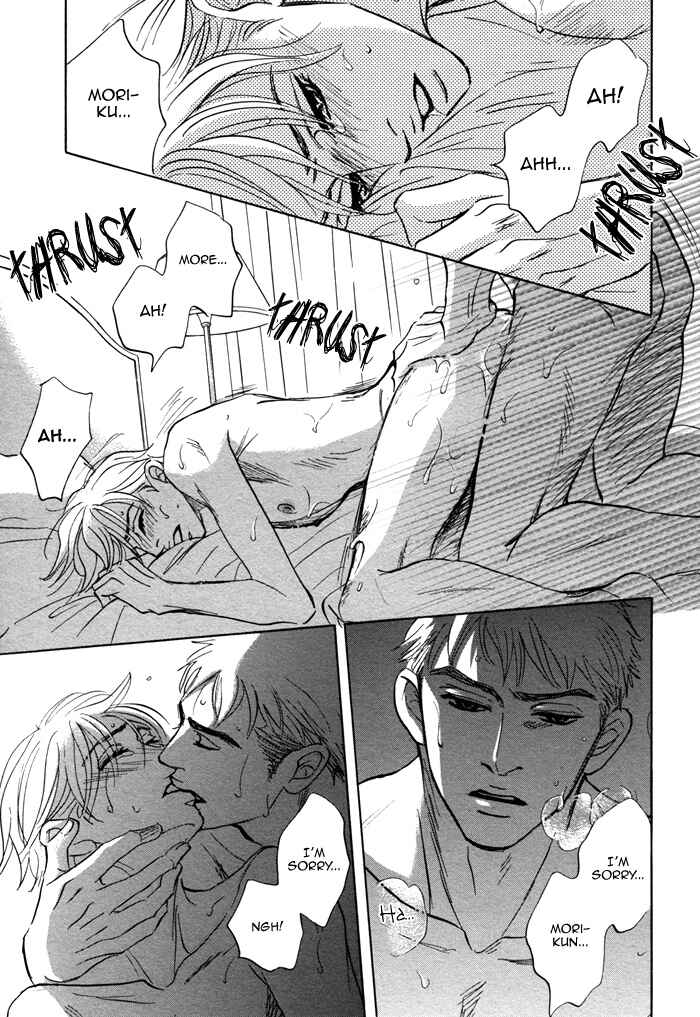 Page 21 Chapter 7 Isshou Tsuzukerarenai Shigoto