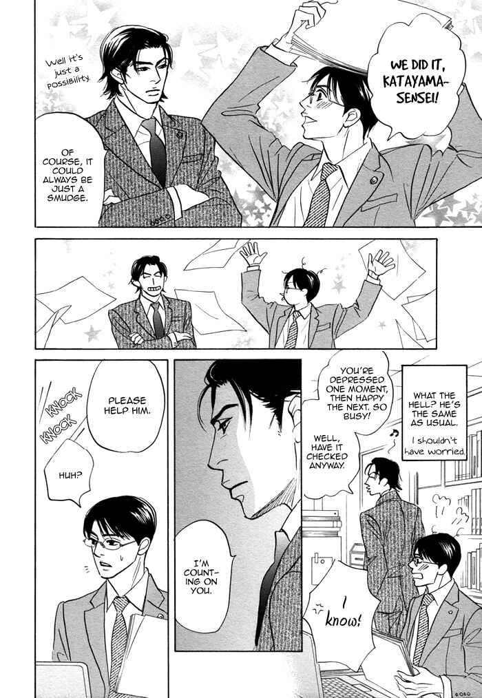 Page 26 Chapter 7 Isshou Tsuzukerarenai Shigoto